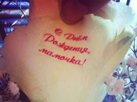 Надпись на цветах, рисунок на розе, печать фото на розах, фотография 3