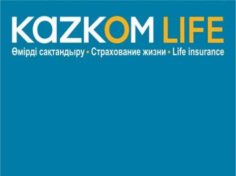 АО «Компания по страхованию жизни «Казкоммерц-Life»(дочерняя организация АО «Казкоммерцбанк», фотография 1