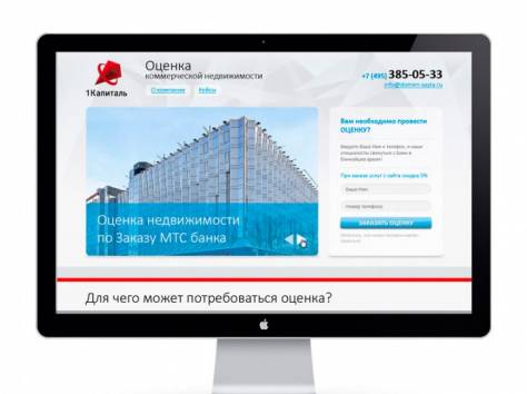 Разработка “продающих” сайтов в Астане с гарантией высоких продаж!, фотография 1