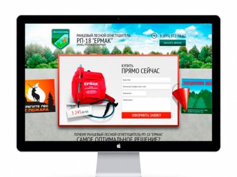 Разработка “продающих” сайтов в Астане с гарантией высоких продаж!, фотография 2