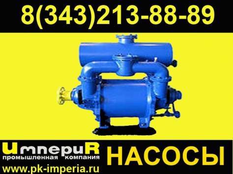 Вихревые насосы Казахстан, фотография 1