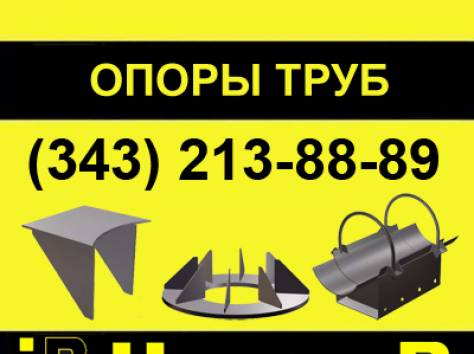 Опоры по альбому Казахстан, фотография 4