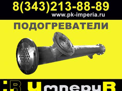 Подогреватели водоводяные ВВП Казахстан, фотография 1