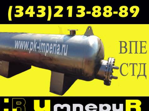 Подогреватель паровой ВПЕ (СТД) Казахстан, фотография 1