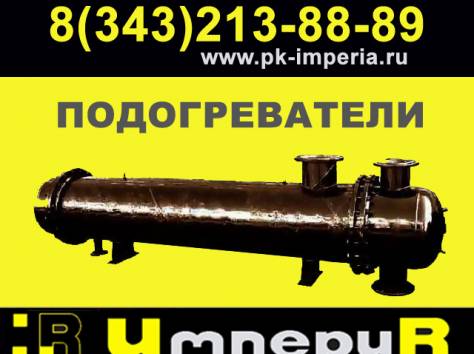 Подогреватели паровые ПП Казахстан, фотография 2