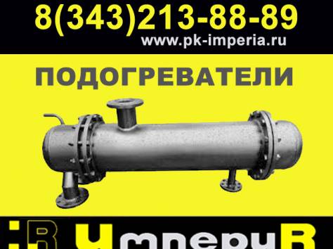 Подогреватели паровые ПП Казахстан, фотография 3