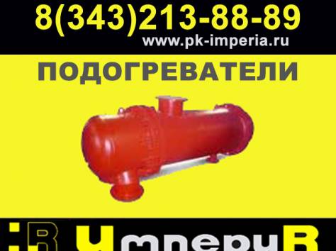 Подогреватели паровые ПП Казахстан, фотография 4