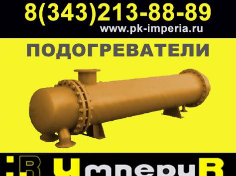 Подогреватели паровые ПП Казахстан, фотография 5