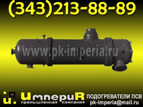 Подогреватель ПСВ, ПСВЭ Казахстан, фотография 1