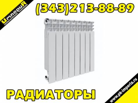 Радиаторы  Казахстан, фотография 1