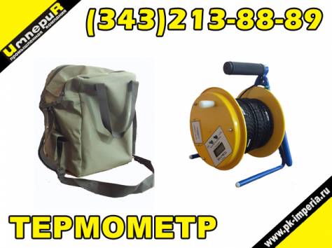 Термометр ТСЭм Казахстан, фотография 1