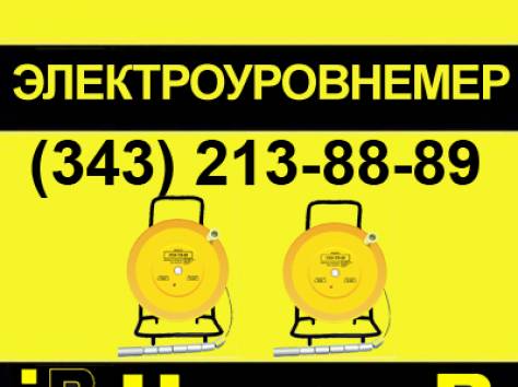 Уровнемер ЭУ тросовый ЭУ-35 Казахстан, фотография 1