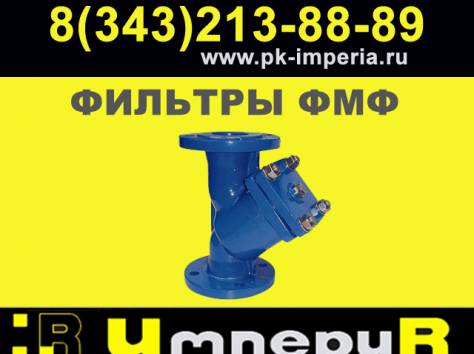 Фильтры магнитные фланцевые ФМФ Казахстан, фотография 1