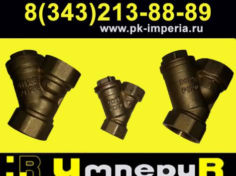 Фильтр муфтовый стальной Казахстан, фотография 2