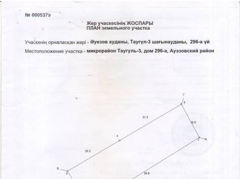 Продам участок 10 соток, фотография 5