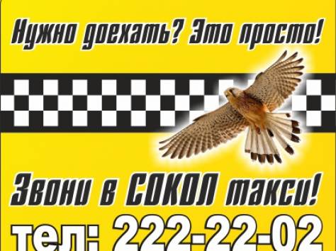 Набор водителей, фотография 1