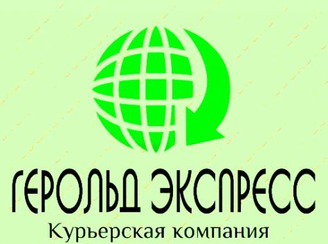 Курьерские услуги, фотография 1