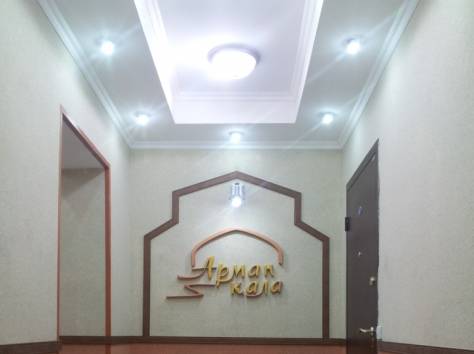 жк Арман кала 3 ком 