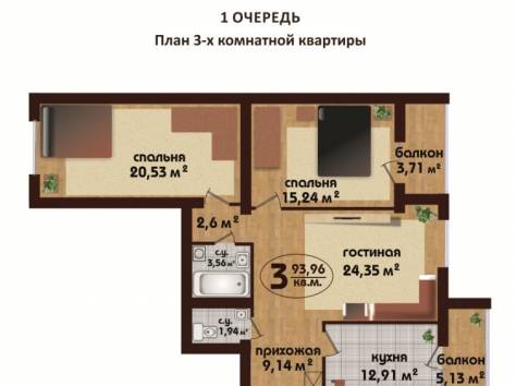 жк Арман кала 3 ком 