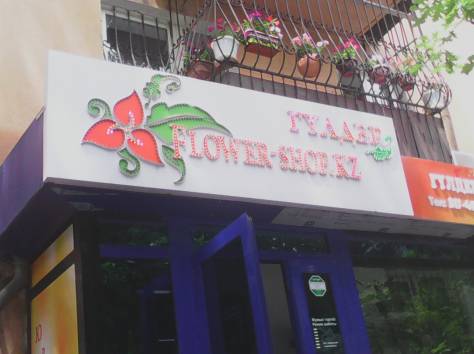 Наружная реклама , фотография 2