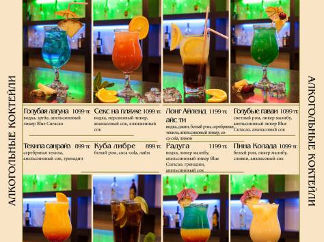 Фото блюд, фотография 3