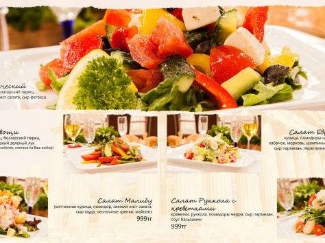 Фото блюд, фотография 7