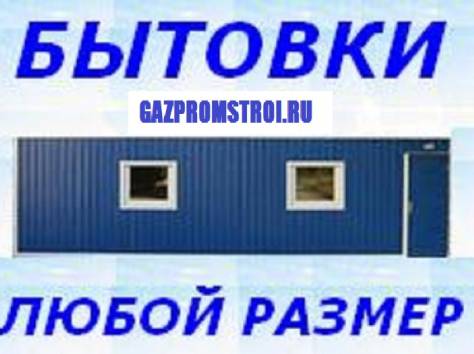  ooo.gazpromstroy@mail.ru, фотография 1