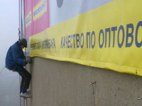 монтаж баннера, фотография 3