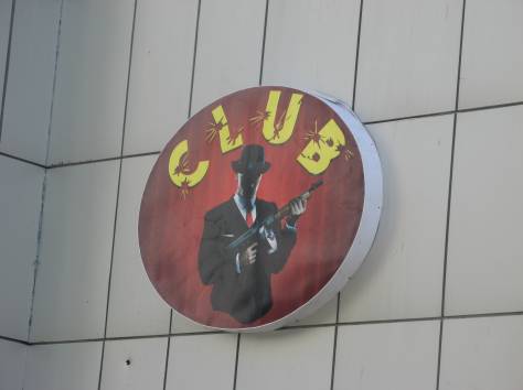 наружная и внутренняя реклама, фотография 3