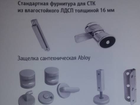 Алюминиевый профиль, двери, фурнитура и комплектующие, фотография 5