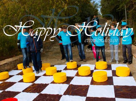 Тимбилдинг, Open Air, Корпоратив. Командообразование. Тренинг. Поздравления!, фотография 1