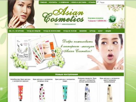 Скидка на создание Интернет-магазина 20%, фотография 4