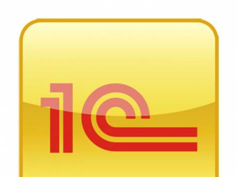 1С программист, фотография 1