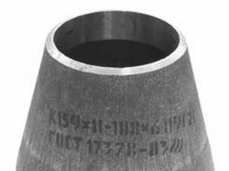 Переход концентрические ГОСТ 17378-01				, фотография 1