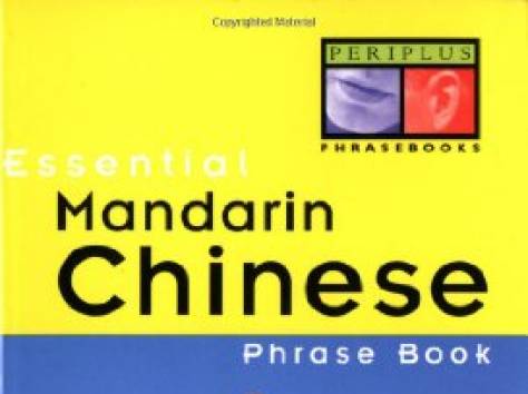 Репетитор китайского языка, фотография 1