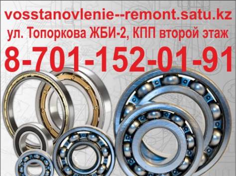 Фиксаторы рельбовые М-150, фиксаторы высокопрочные для подшипников, шестеренок, шкивов и т.д., фотография 10