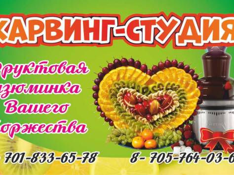 карвинг-студия, фотография 10