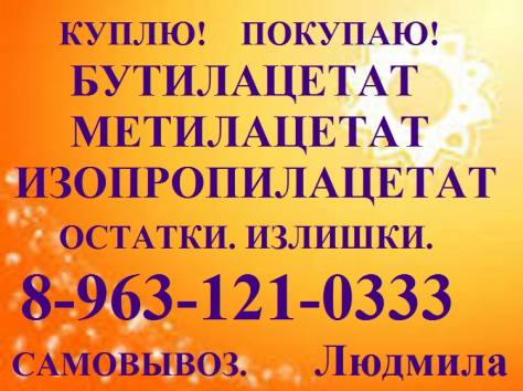 Покупаем постоянно или разово гипохлорит кальция 35%, 45%, 55%, 65% содержания., фотография 9