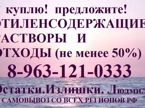 Купим  силикагель любых марок с производства., фотография 12