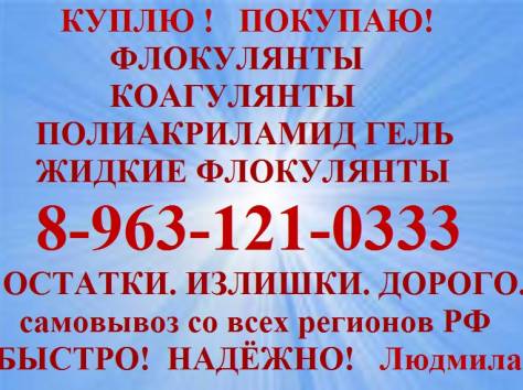 Приобретаем  импортные смолы., фотография 5