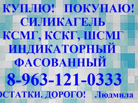 Приобретаем  импортные смолы., фотография 10