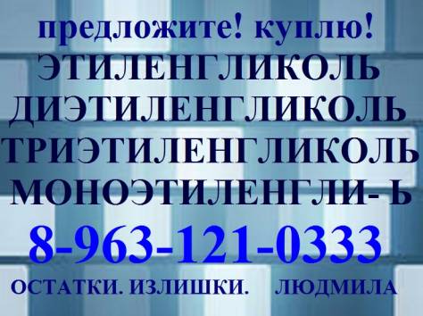 Купим смачиватель ОП-10, ОП-7 с истекшим сроком годности. , фотография 7