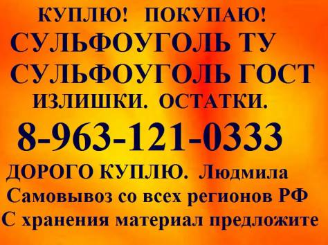  Купим силикагели различных марок., фотография 4