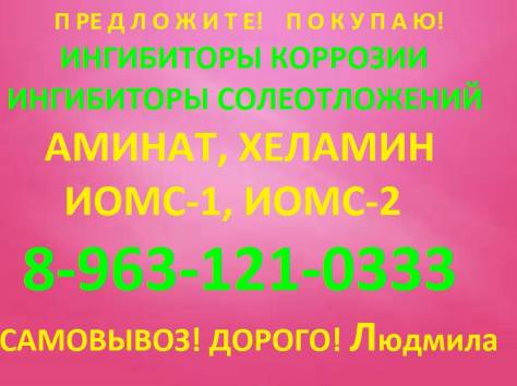  Купим силикагели различных марок., фотография 6