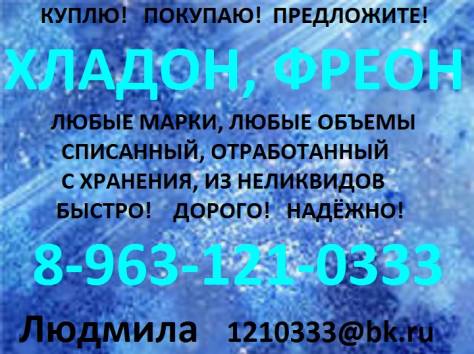  Купим силикагели различных марок., фотография 8