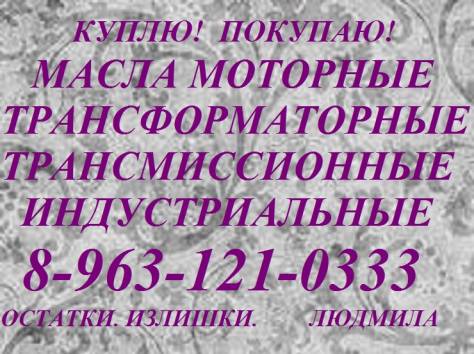 Куплю уранин А, флуоресцеин с хранения., фотография 12