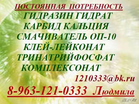 Куплю карбид кальция с хранения, из неликвидов., фотография 1