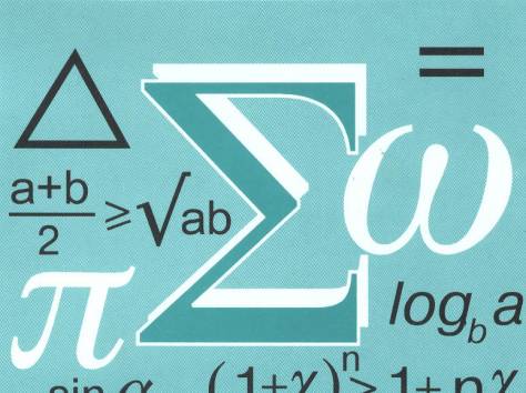 Репетитор по математике. 1500 тенге/час, фотография 1