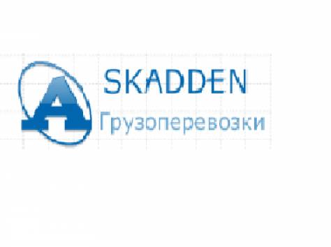 Услуги грузоперевозки , квартирных и офисных переездов, фотография 2