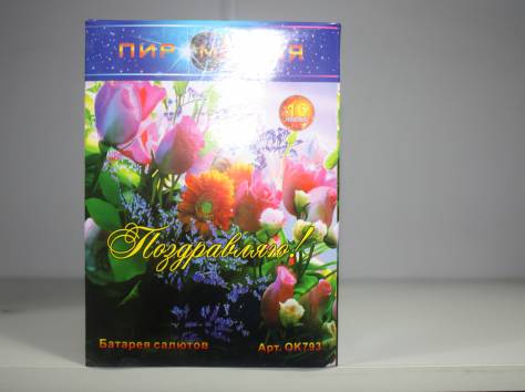 Продажа салютов!, фотография 5